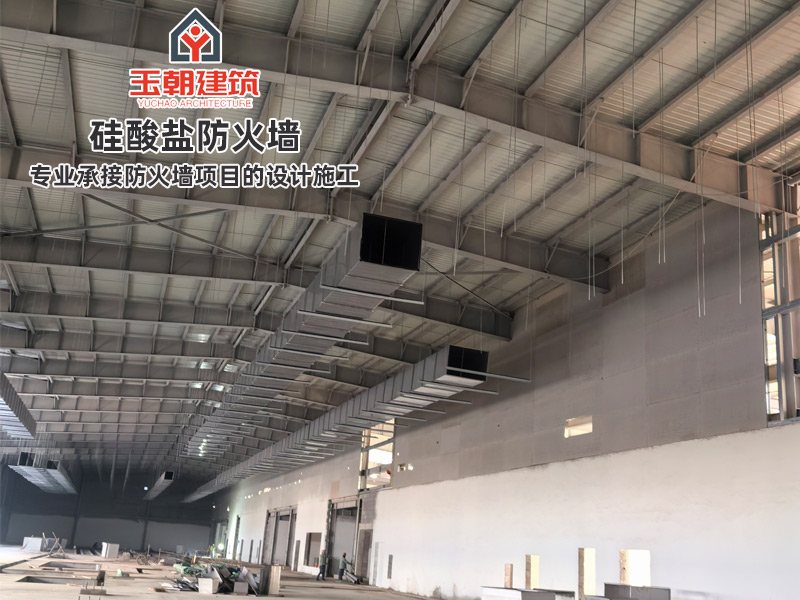 枣庄硅酸盐防火墙特点