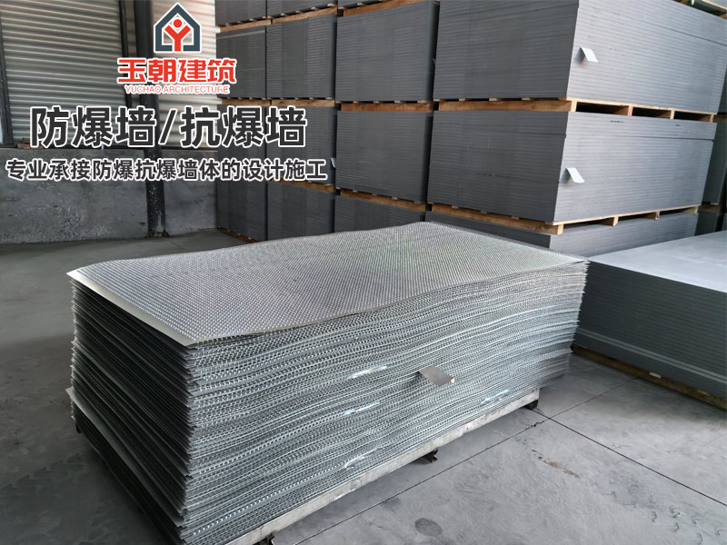 威海抗爆墙价格