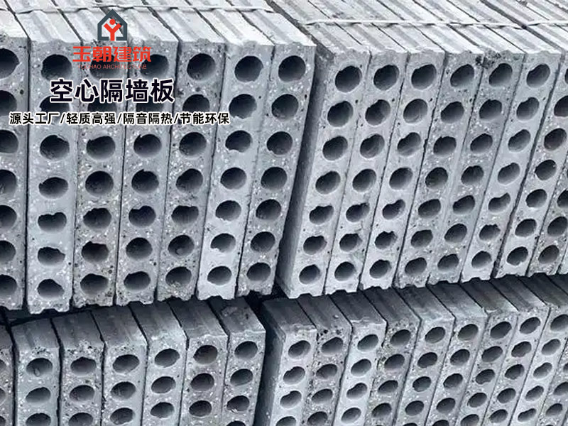 枣庄水泥空心板介绍