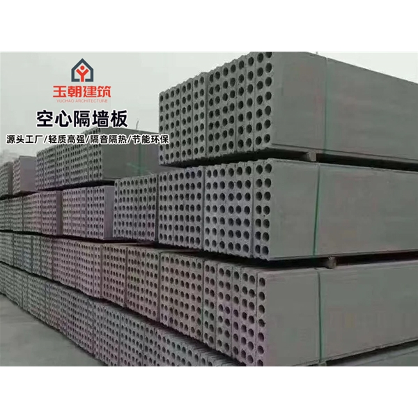 临沂空心楼板 宾馆酒店隔墙隔音板 保温隔热