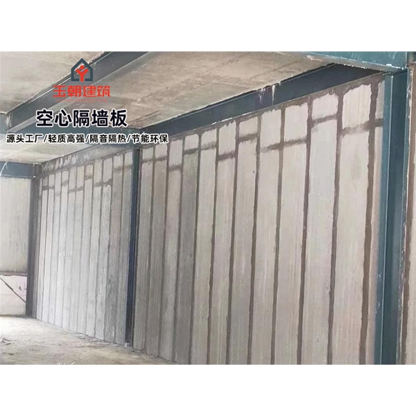 临沂新型隔断板灰渣混凝土空心隔墙板 库存充足 现货