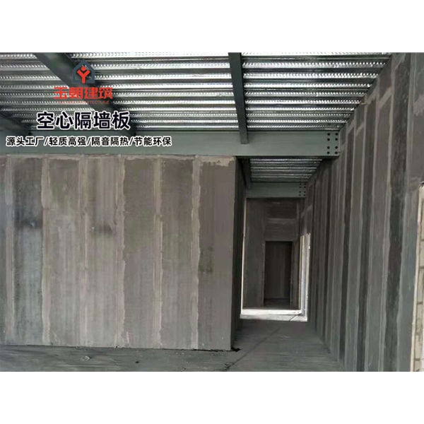 临沂陶粒空心板 轻集料多孔板 轻质空心隔墙板