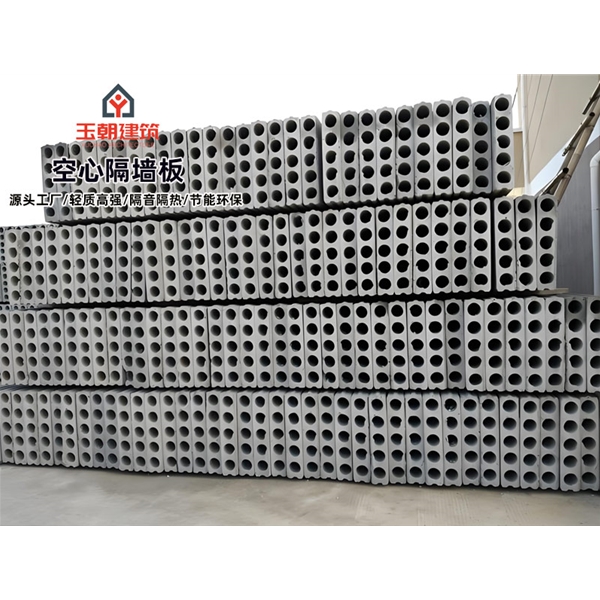 临沂轻质隔墙板 水泥预制空心墙板 办公楼内隔墙 装配式墙板 隔音降噪