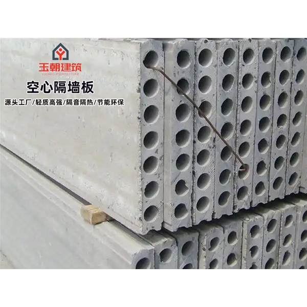 临沂陶粒空心板 轻集料多孔板 GRC隔墙板 支持定制