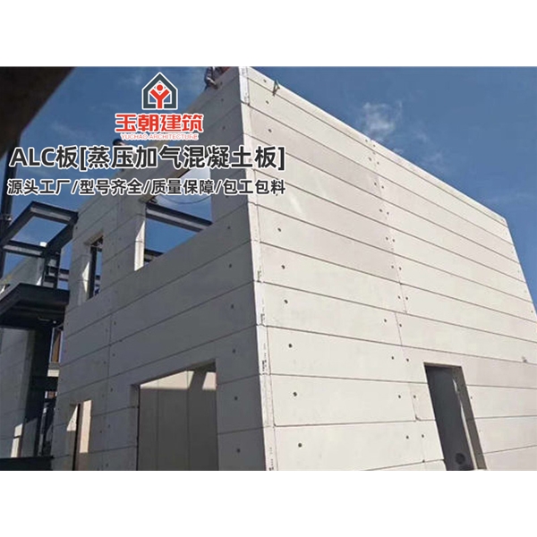 临沂蒸压轻质加气混凝土墙板 装配式建筑alc板 轻质复合板厂家