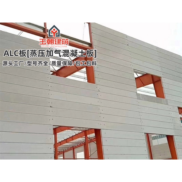 临沂ALC轻质复合隔墙板 包工包料 蒸压加气混凝土预制墙板厂家