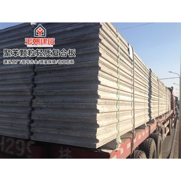 临沂轻质隔墙板 水泥夹芯隔墙安装 复合墙板 发泡水泥聚苯颗粒