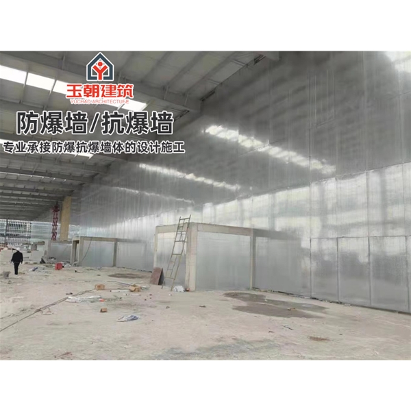 临沂A级防火防爆板 抗爆墙 防爆吊顶 可定制