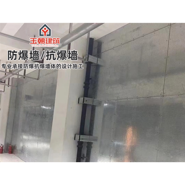 临沂轻质防爆板 抗爆墙 抗压能力强