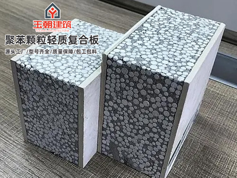 济宁轻质隔墙板介绍